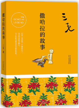 详情图片