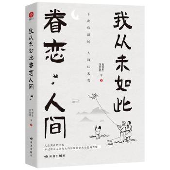 详情图片