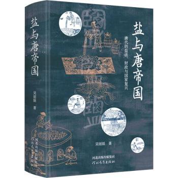 详情图片