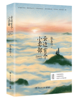 图书图片