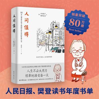 图书图片