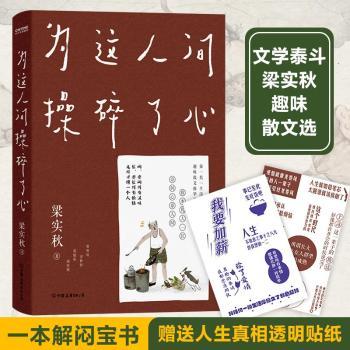 图书图片